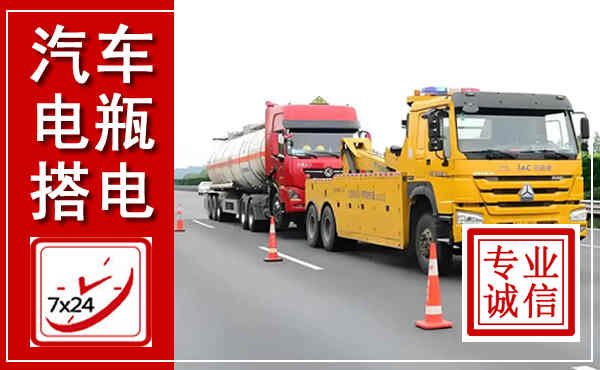 广水吊车,汽车救援吊车电话