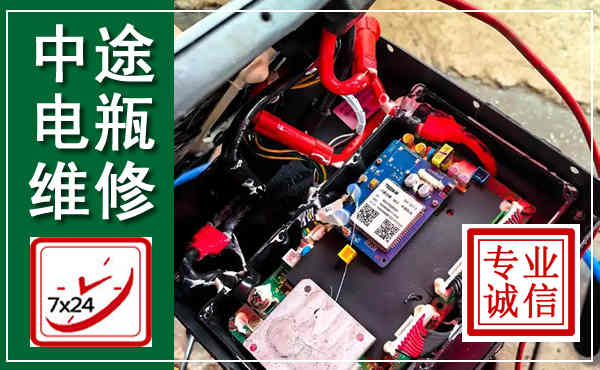 广水汽车换电瓶,附近电瓶维修救援电话
