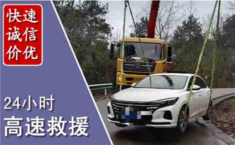 广水高速公路救援场景与案例
