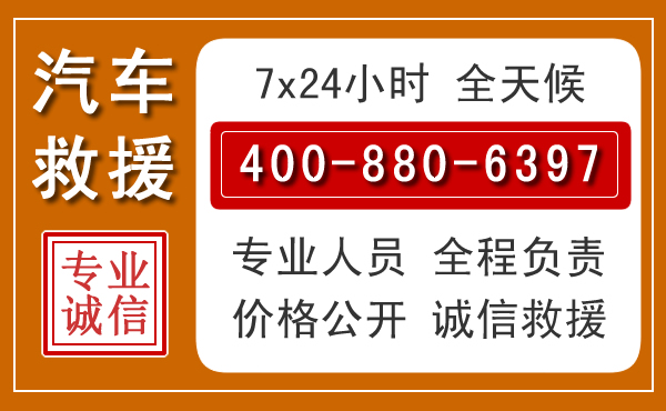 广水夏季多雨季节，新能源汽车救援的五大注意事项