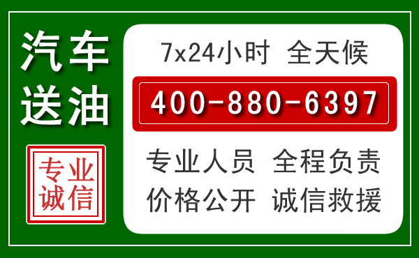 广水拖车救援发展新趋势：北斗导航系统加持下的拖车救援特点