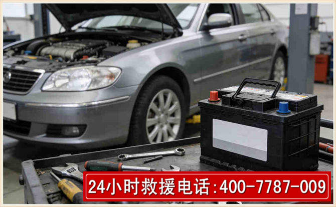 广水 高温雨天汽车突然没电车辆无法正常行驶该如何处理呢