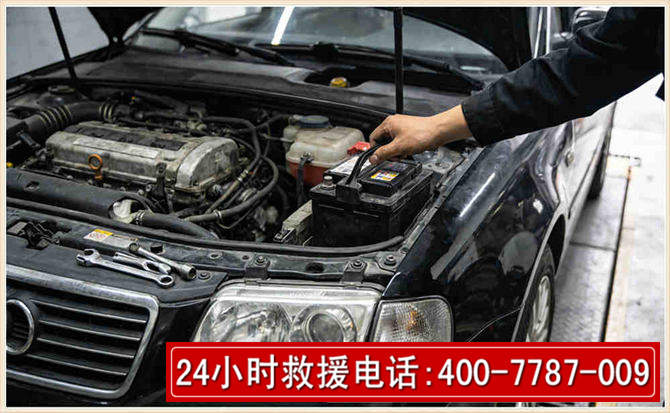 广水汽车搭电