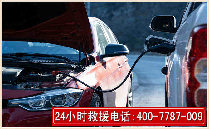 广水汽车电瓶搭电救援电话